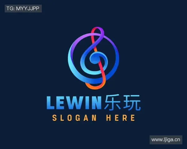 了解lewin乐玩